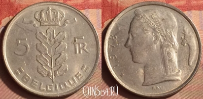 Бельгия 5 франков 1978 года, BELGIQUE, KM# 134, 432-024