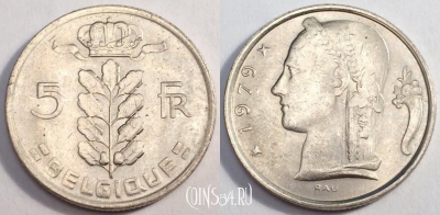 Бельгия 5 франков 1979 год, BELGIQUE, KM# 134, 81-040a