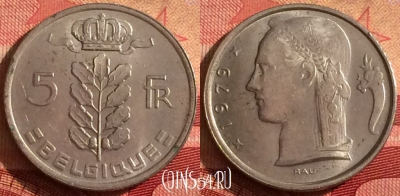 Бельгия 5 франков 1979 года, BELGIQUE, KM# 134, 244i-147