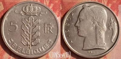 Бельгия 5 франков 1980 года, BELGIQUE, KM# 134, 437-106