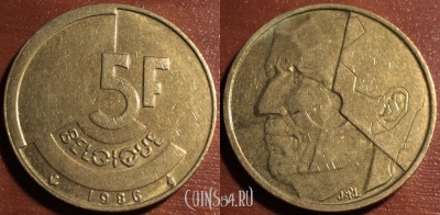 Бельгия 5 франков 1986 года, BELGIQUE, 55-090