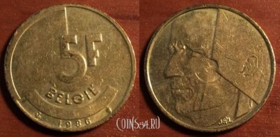 Бельгия 5 франков 1986 года, BELGIE, 41-099