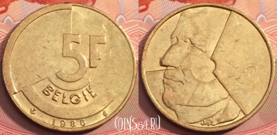 Бельгия 5 франков 1986 года, BELGIE, KM# 164, 249-124