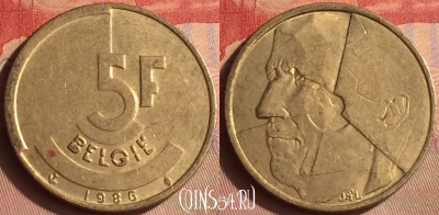 Бельгия 5 франков 1986 года, BELGIE, KM# 164, 431-123