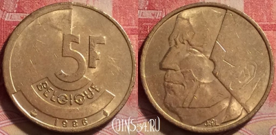 Бельгия 5 франков 1986 года, BELGIQUE, KM# 163, 244j-041