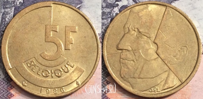Бельгия 5 франков 1986 года, BELGIQUE, KM# 163, a084-128