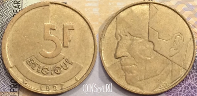 Бельгия 5 франков 1987 года, BELGIQUE, KM# 163, a077-116