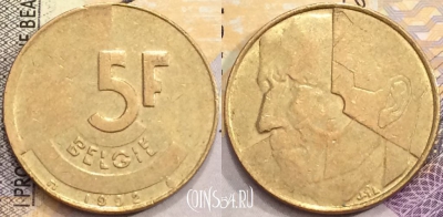 Бельгия 5 франков 1992 года, BELGIE, KM# 164, a077-120