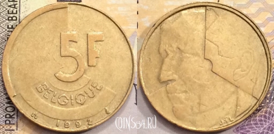 Бельгия 5 франков 1992 года, BELGIQUE, KM# 163, a077-119