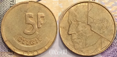 Бельгия 5 франков 1993 года, BELGIE, KM# 164, a077-121