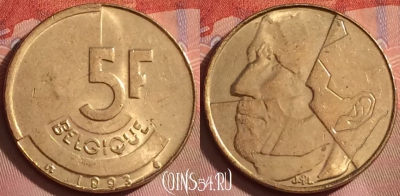 Бельгия 5 франков 1993 года, BELGIQUE, KM# 163, 252k-131
