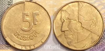 Бельгия 5 франков 1993 года, BELGIQUE, KM# 163, a077-122
