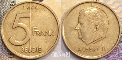 Бельгия 5 франков 1994 года, BELGIE, KM# 190, a159-098