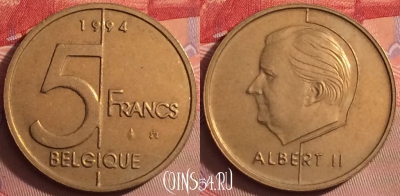 Бельгия 5 франков 1994 года, BELGIQUE, KM# 189, 081j-117