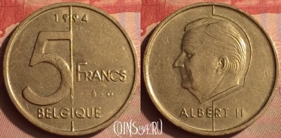 Бельгия 5 франков 1994 года, BELGIQUE, KM# 189, 432-023