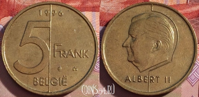 Бельгия 5 франков 1996 года, BELGIE, KM# 190, 094c-114