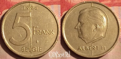 Бельгия 5 франков 1996 года, BELGIE, KM# 190, 446-052