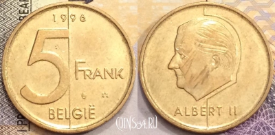 Бельгия 5 франков 1996 года, BELGIE, KM# 190, a077-125