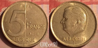 Бельгия 5 франков 1996 года, BELGIQUE, KM# 189, 432-046