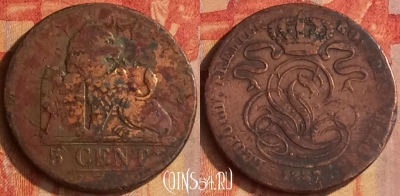 Бельгия 5 сантимов 1837 года, KM# 5, 187o-116