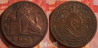 Бельгия 5 сантимов 1847 года, KM# 5, 151o-040 ♛