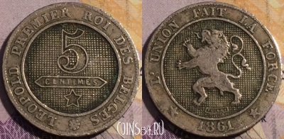 Бельгия 5 сантимов 1861 года, KM# 21, 190a-095