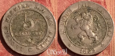 Бельгия 5 сантимов 1862 года, KM# 21, 389o-072
