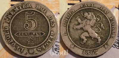 Бельгия 5 сантимов 1863 года, KM# 21, 187-118