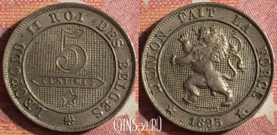 Бельгия 5 сантимов 1895 года DES, KM# 40, 361-050