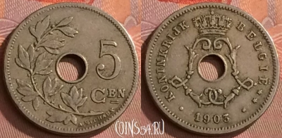 Бельгия 5 сантимов 1903 года, редкая, KM# 47, 269o-110