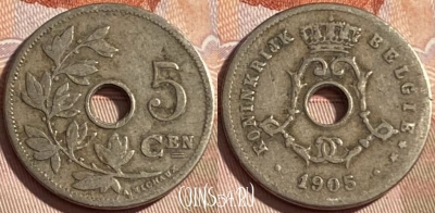 Бельгия 5 сантимов 1905 года, BELGIE, KM# 55, 490р-079