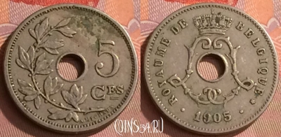 Бельгия 5 сантимов 1905 года, BELGIQUE, KM# 54, 247o-078