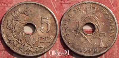 Бельгия 5 сантимов 1920 года, BELGIQUE, KM# 66, 252-120