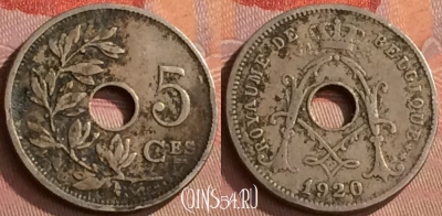 Бельгия 5 сантимов 1920 года, BELGIQUE, KM# 66, 284o-055