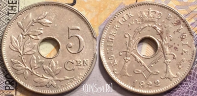 Бельгия 5 сантимов 1922 года, брак, KM# 67, 148-030