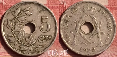 Бельгия 5 сантимов 1922 года, BELGIQUE, KM# 66, 371l-046