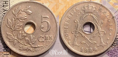 Бельгия 5 сантимов 1924 года, BELGIË, KM# 67, 141-135