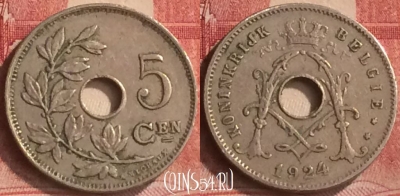 Бельгия 5 сантимов 1924 года, BELGIE, KM# 67, 185m-013