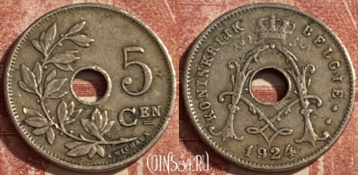 Бельгия 5 сантимов 1924 года, BELGIE, KM# 67, 486р-029 ♛