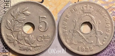 Бельгия 5 сантимов 1925 года, BELGIQUE, KM# 66, 146-113