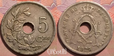 Бельгия 5 сантимов 1925 года, BELGIQUE, KM# 66, 247-099