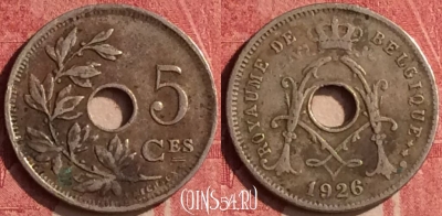 Бельгия 5 сантимов 1926 года, BELGIQUE, KM# 66, 439-137