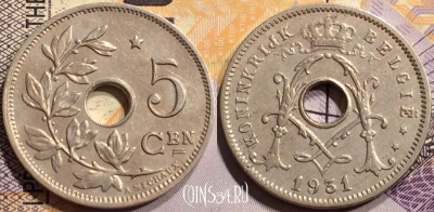 Бельгия 5 сантимов 1931 года, Звезда, KM# 94, 139-091