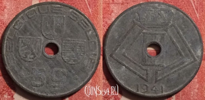 Бельгия 5 сантимов 1941 года, KM# 123, 252-048