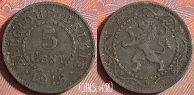 Бельгия 5 центов 1916 года, KM# 80, 150j-068