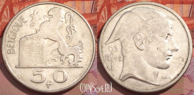 Бельгия 50 франков 1949 года, Ag, KM# 136, 244-081