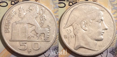 Бельгия 50 франков 1951 года, BELGIQUE, Ag, KM# 56,