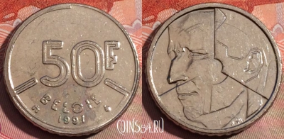 Бельгия 50 франков 1991 года, 'BELGIE', KM# 169, 250a-111