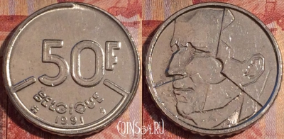 Бельгия 50 франков 1991 г., BELGIQUE, KM# 168, 156a-109