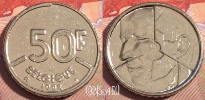 Бельгия 50 франков 1992 года, BELGIQUE, KM# 168, 091c-048